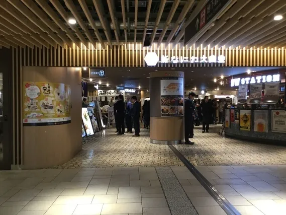 新大阪駅のなにわ大食堂